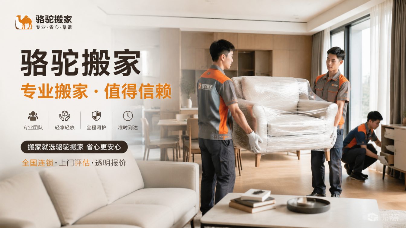 睢宁县15年搬迁经验，服务数万客户